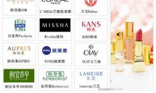 大牌护肤品有哪些牌子