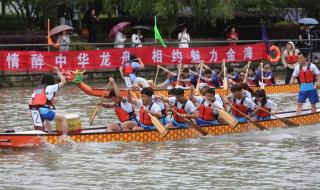 2023端午节放假调休通知