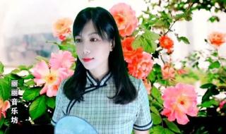 有一种思念叫永远原唱