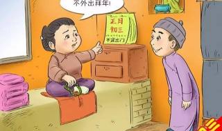 大年初一洗头了怎么办